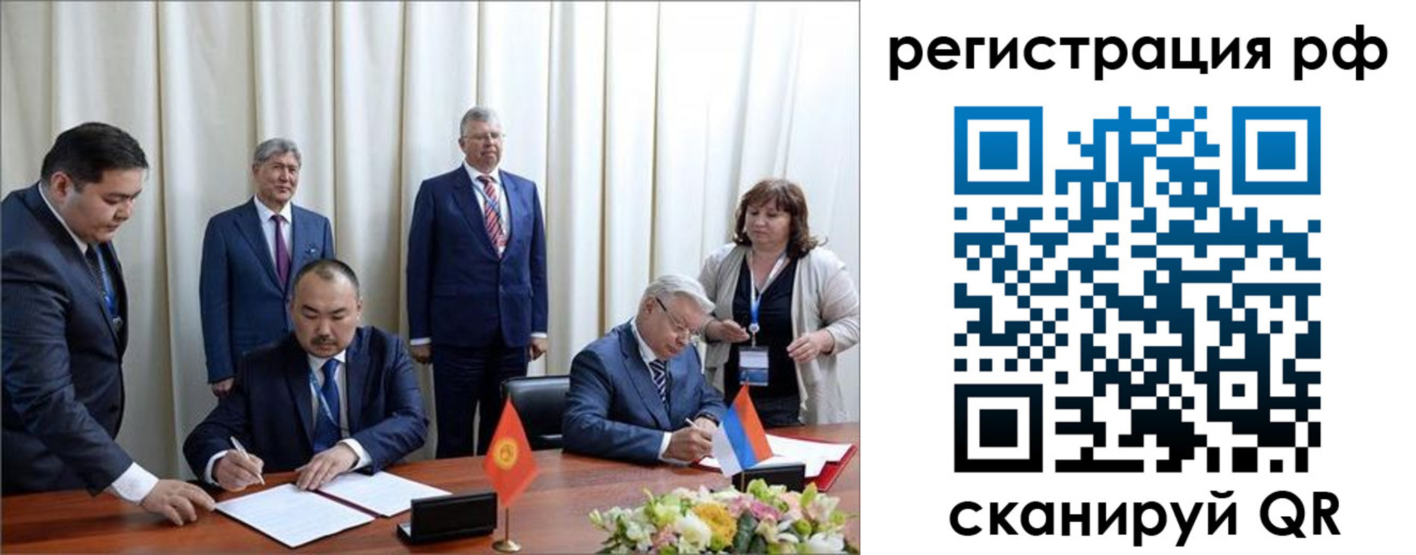 прописка штамп в Новосибирской области
