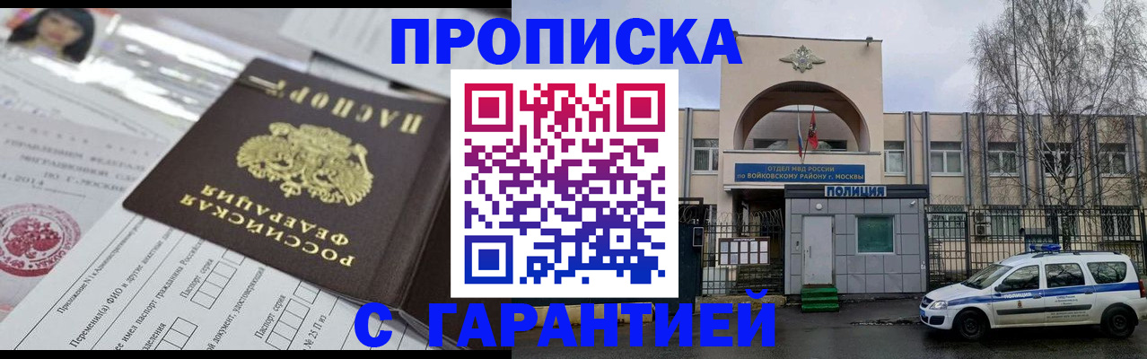 форма 3 в Новосибирской области