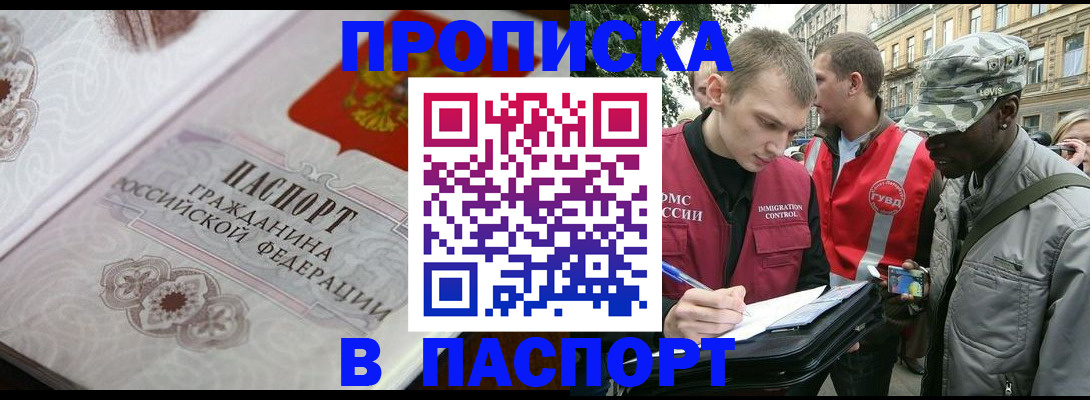 регистрация для дет. сада в Новосибирской области